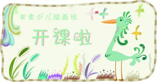 �����滭���������ٶ������࿪������