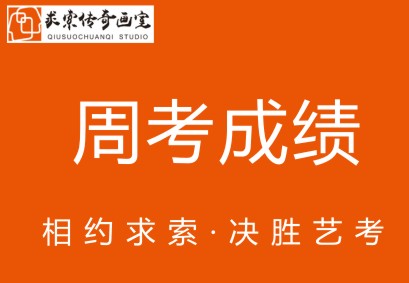 9.18���У�����Գɼ�----�人�������滭��