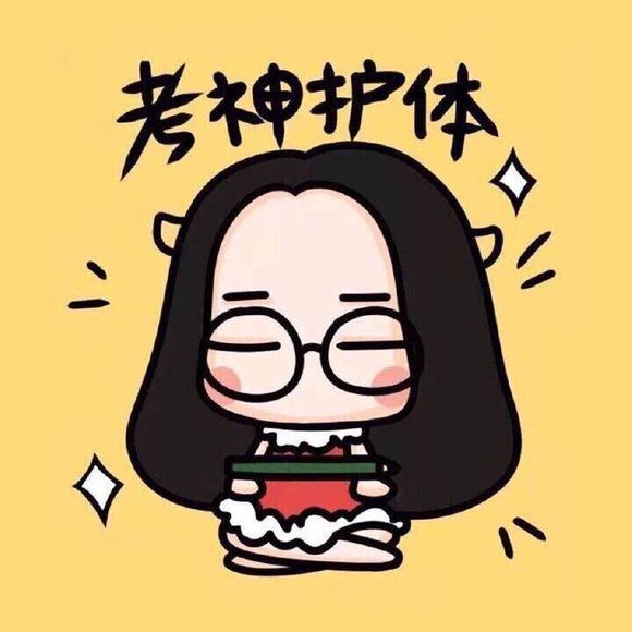 ʮһ�ż�֪ͨ