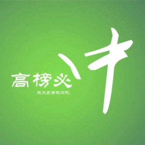 �ߣ�leng����(jing)!���Ϳ�˭��˭��