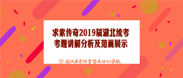 ��������2019�����ͳ�����⽲�����������չʾ