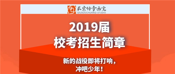 2019��У����������|�µ�ս�ۼ������죬������꣡