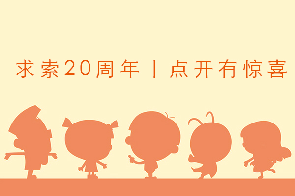 ��������20����|�㿪�о�ϲ