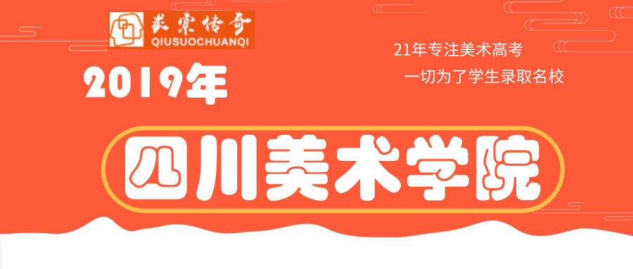 �����Ƽ������촫�� | 2019�촨��У��ϲ��