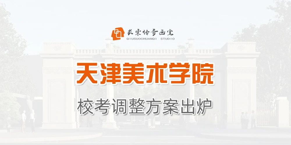У����Ѷ | �������ѧԺ2020��У����������������