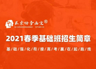 �������𺽣����ഺ����������滭������������2021��������������