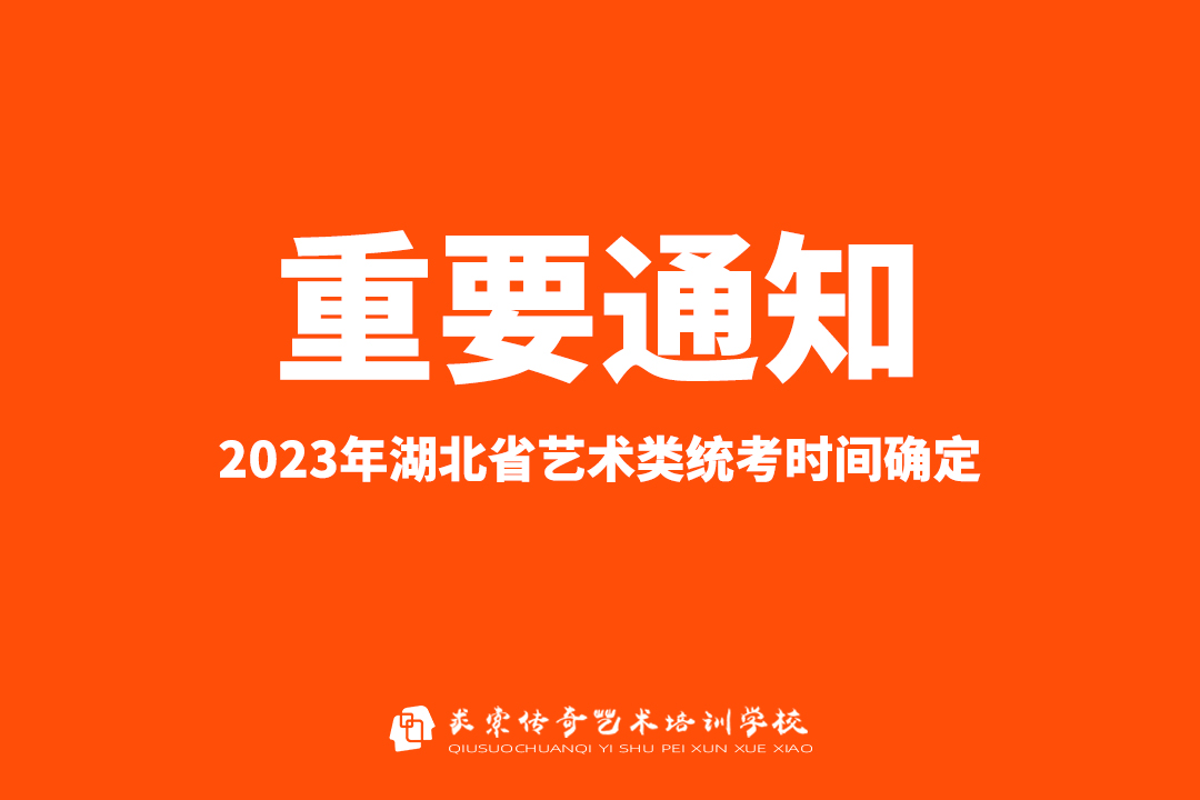 ��Ҫ֪ͨ |2022�����ʡ����ͳ��ʱ����ʽȷ����
