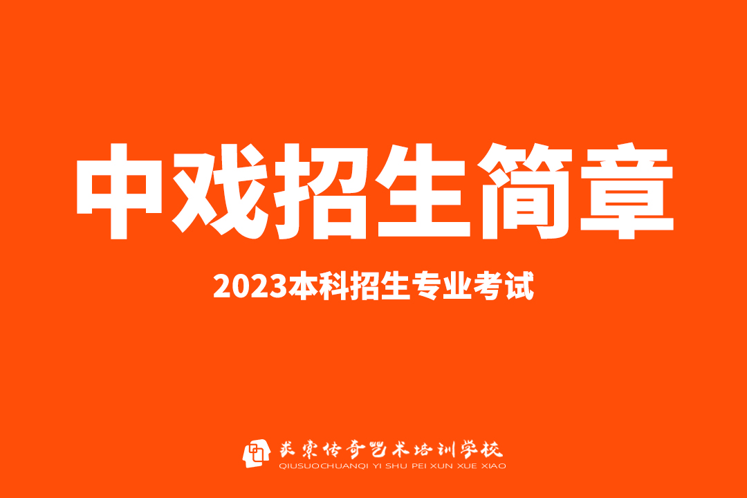У����Ѷ |����Ϸ��ѧԺ2023�걾������רҵ���Լ���