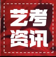 һ�Ĵ����˽��廪��Ժ����Ժϵ��רҵ�����������滭���廪��Ժ�ɼ�