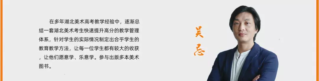 求索师资