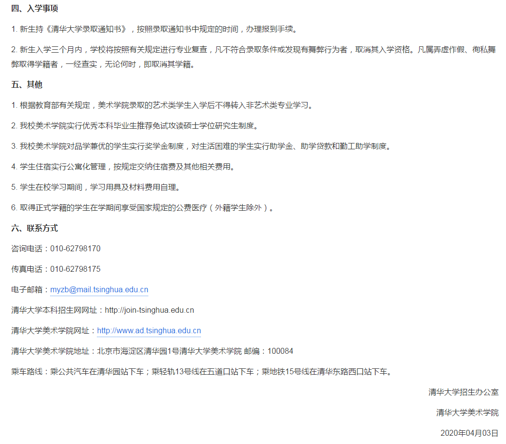 �廪��ѧ��������
