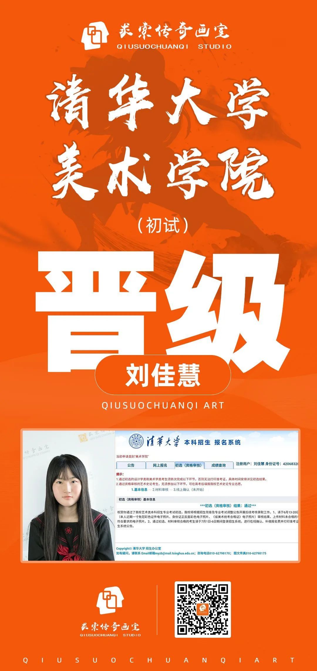 �廪��ѧ����