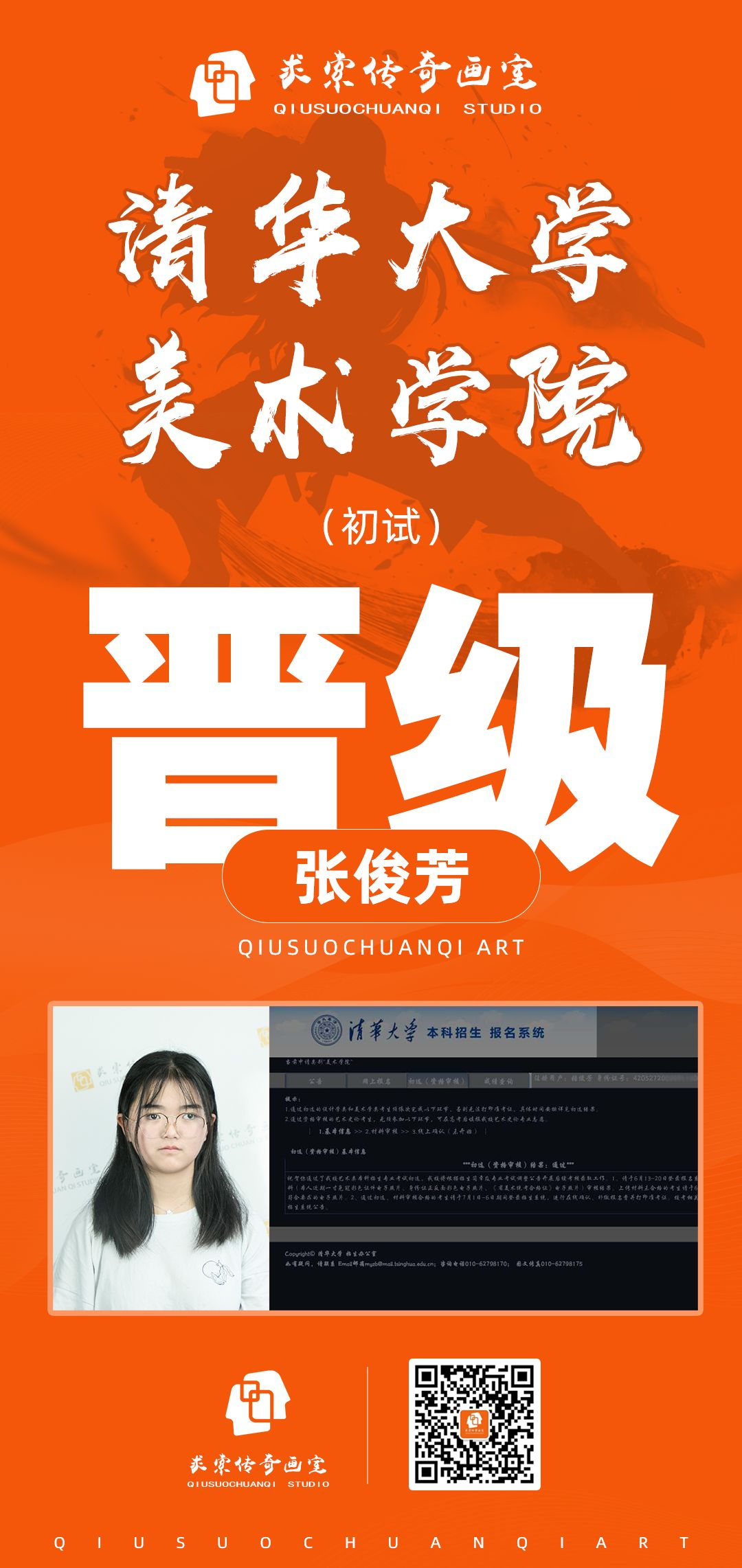 �廪��ѧ����