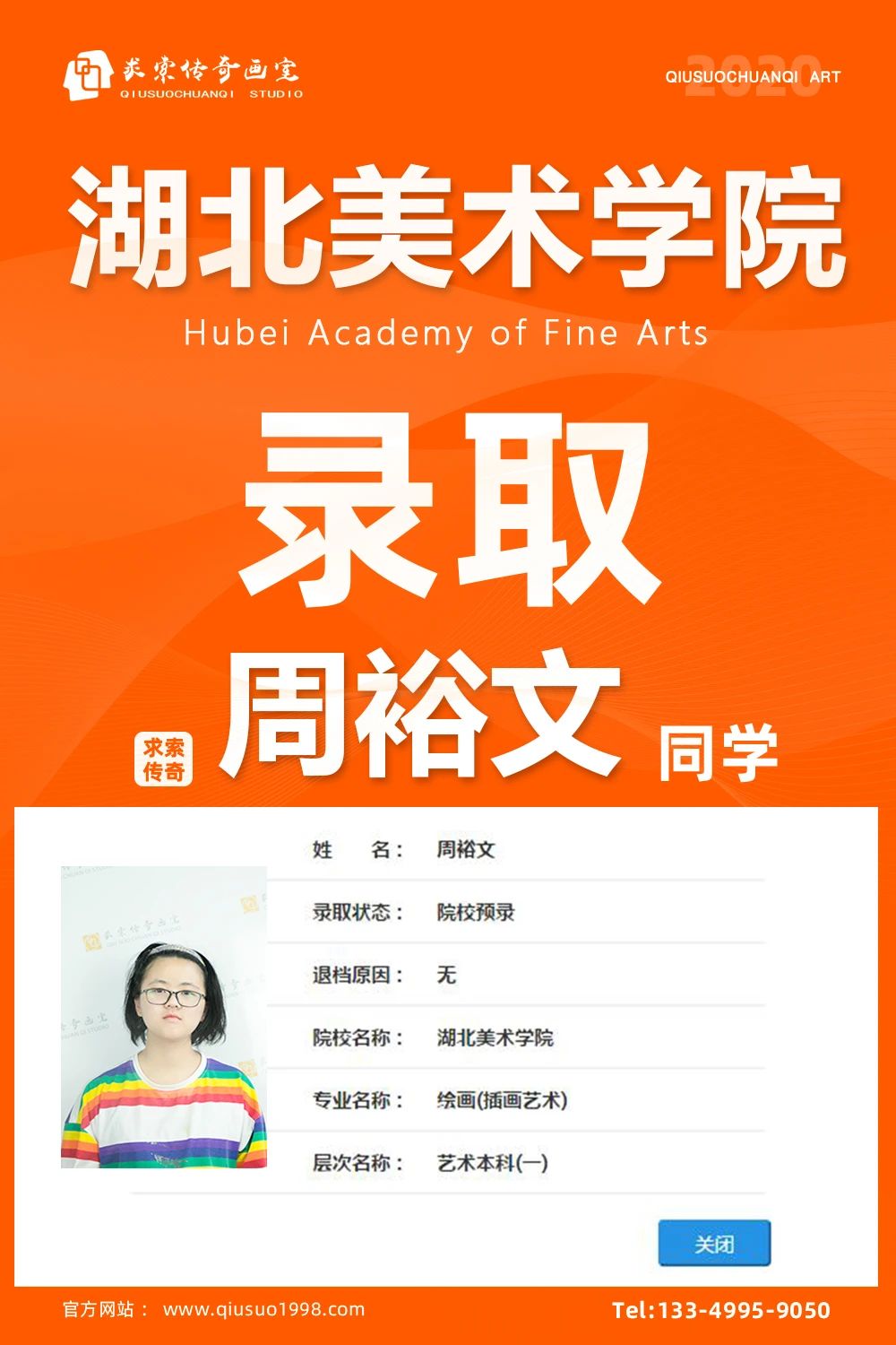 �������滭�ҳɼ�