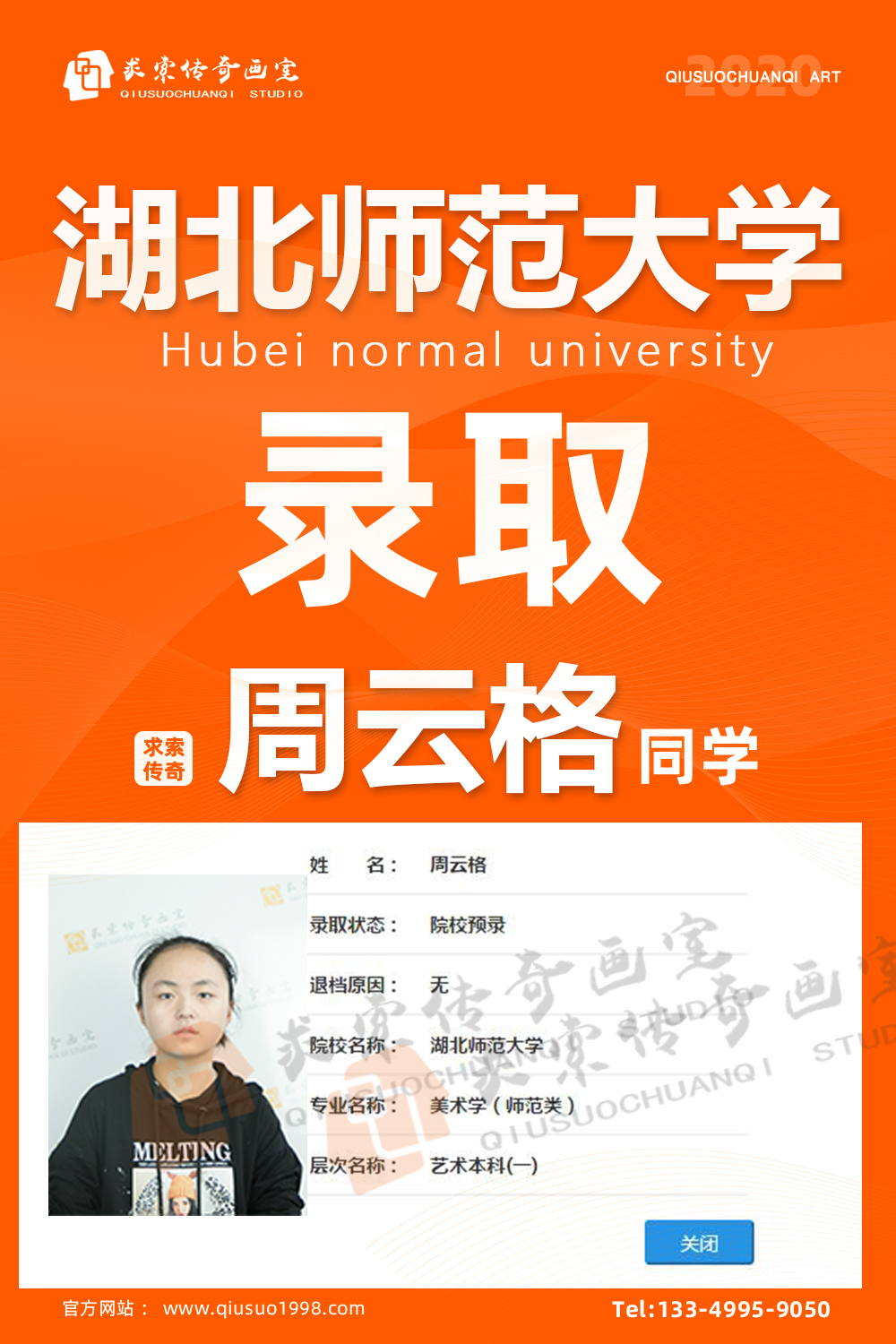 �������滭�ҳɼ�