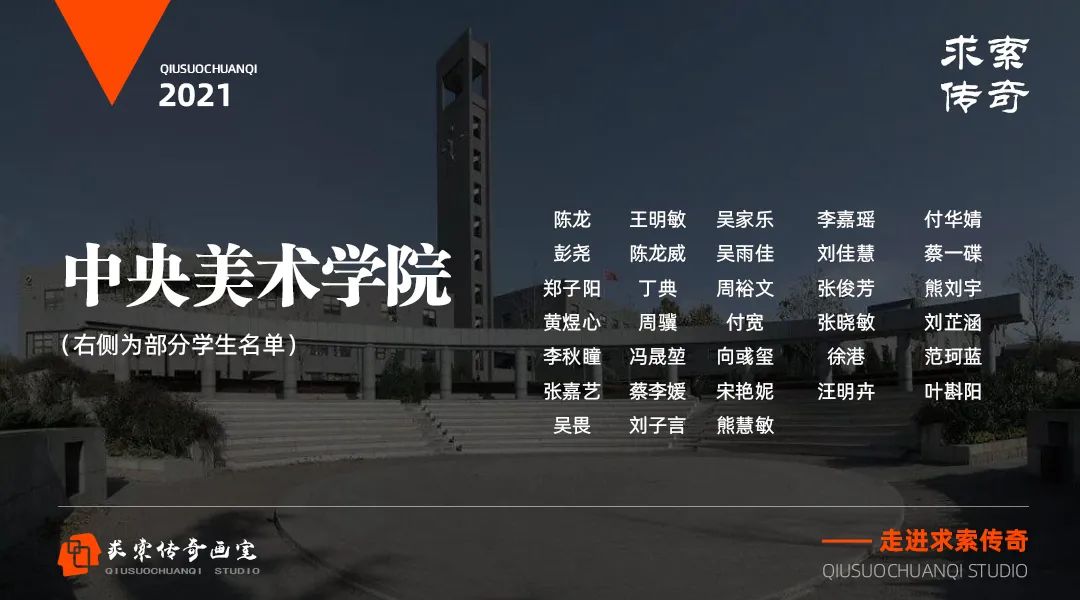 美术校考成绩 美术校考成绩