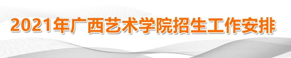 美术校考广艺 美术校考广艺