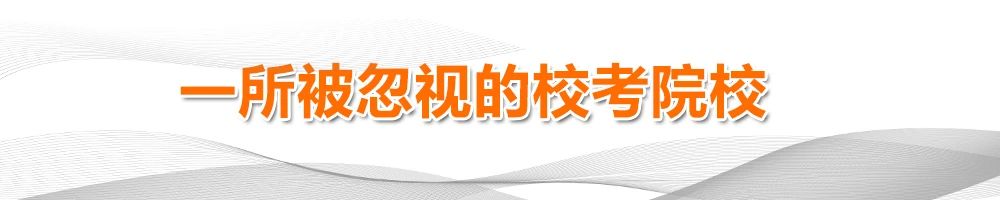 美术高考培训校考院校 美术高考培训校考院校